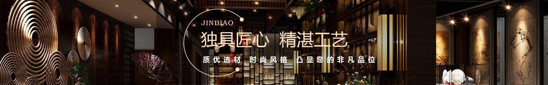 產(chǎn)品banner
